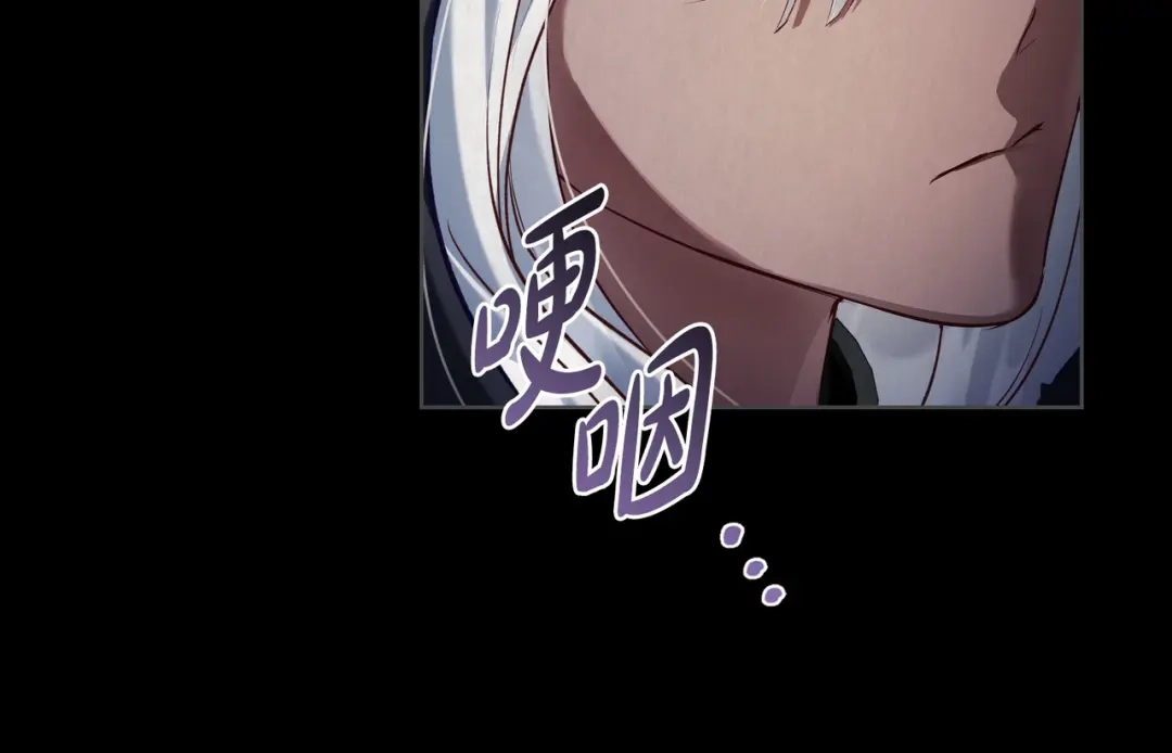 是我的奴隶 - 第15话 未来 - 第117张图