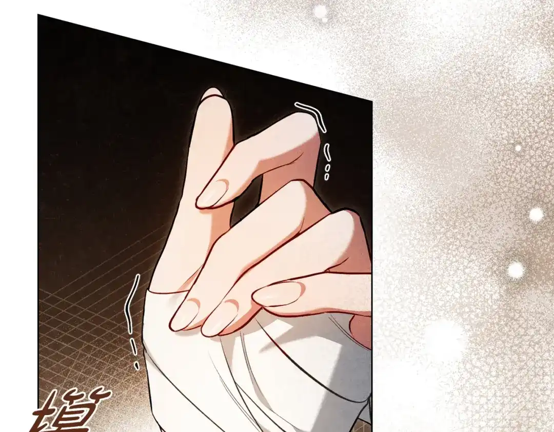 是我的奴隶 - 第15话 未来 - 第92张图