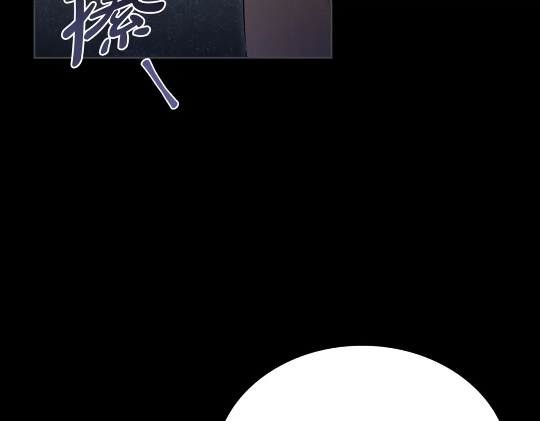 是我的奴隶 - 第15话 未来 - 第133张图