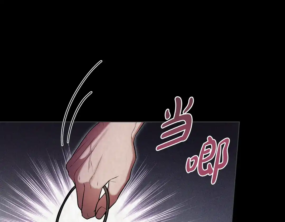 是我的奴隶 - 第16话 背叛 - 第47张图