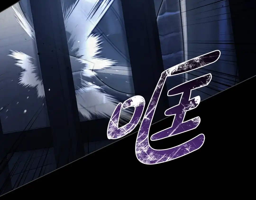 是我的奴隶 - 第16话 背叛 - 第35张图