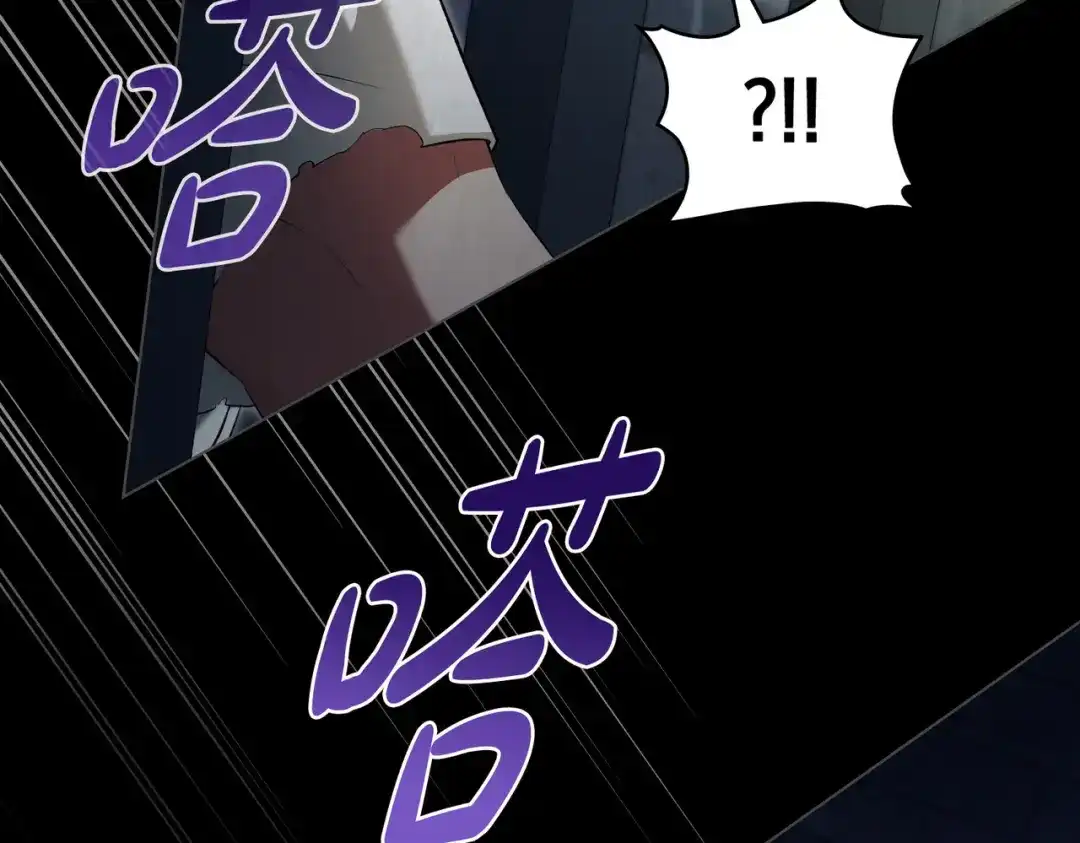 是我的奴隶 - 第16话 背叛 - 第50张图