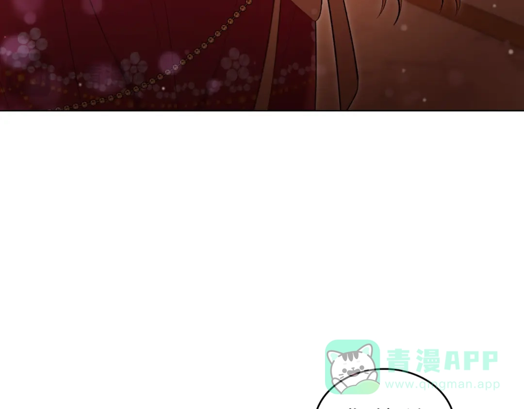 是我的奴隶 - 第16话 背叛 - 第141张图