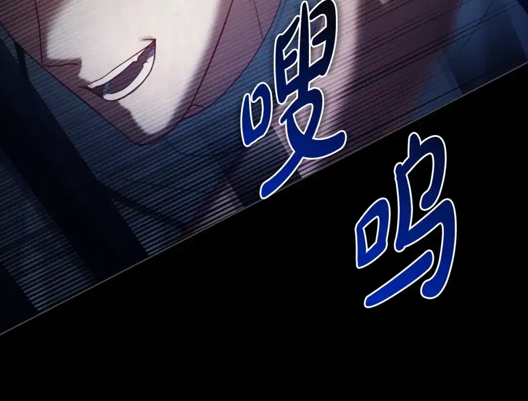 是我的奴隶 - 第16话 背叛 - 第40张图