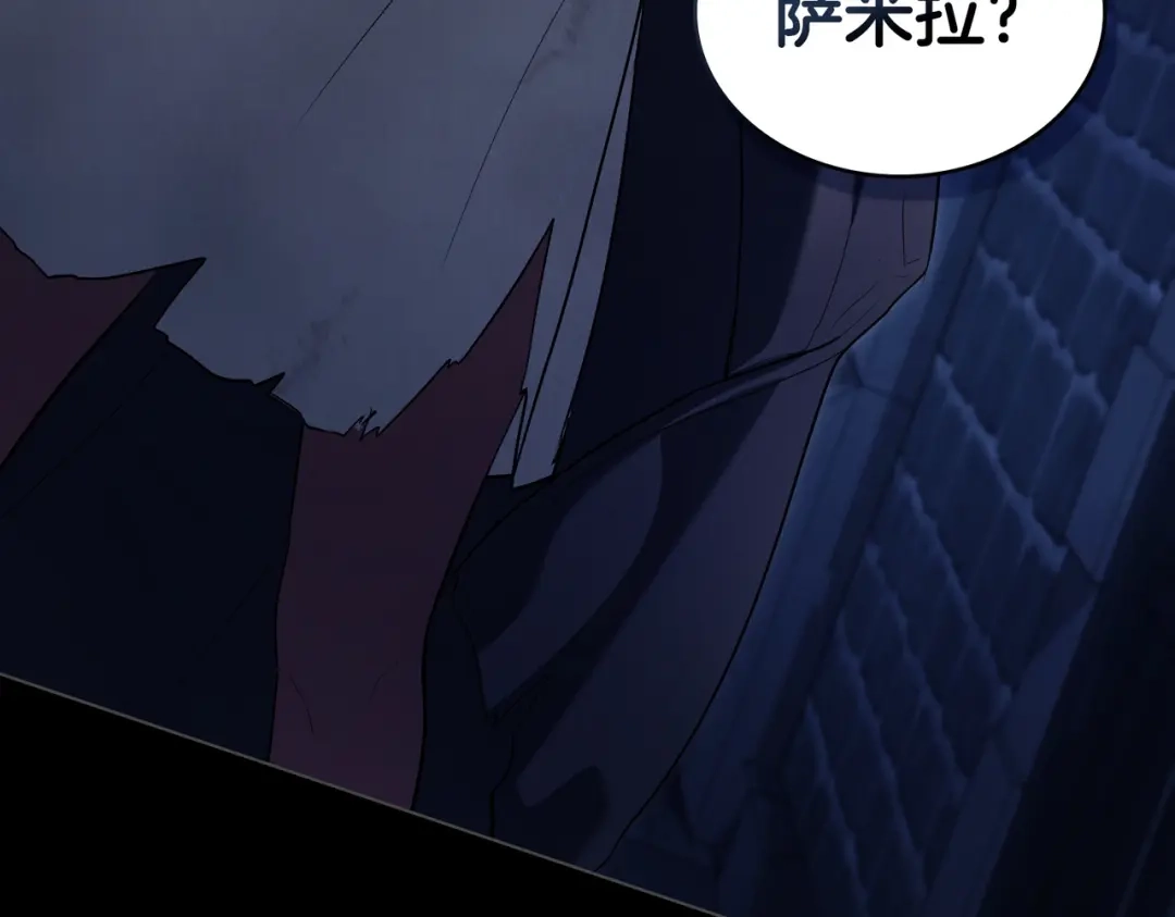 是我的奴隶 - 第16话 背叛 - 第53张图