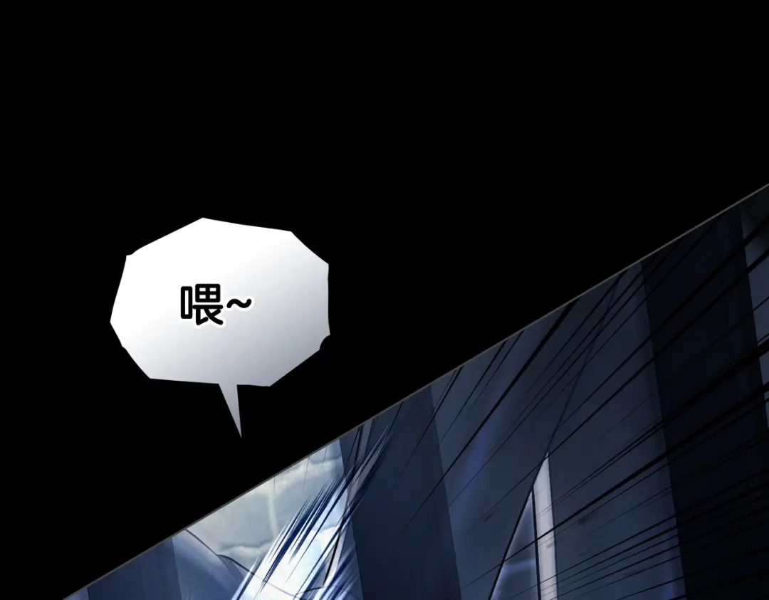 是我的奴隶 - 第16话 背叛 - 第34张图