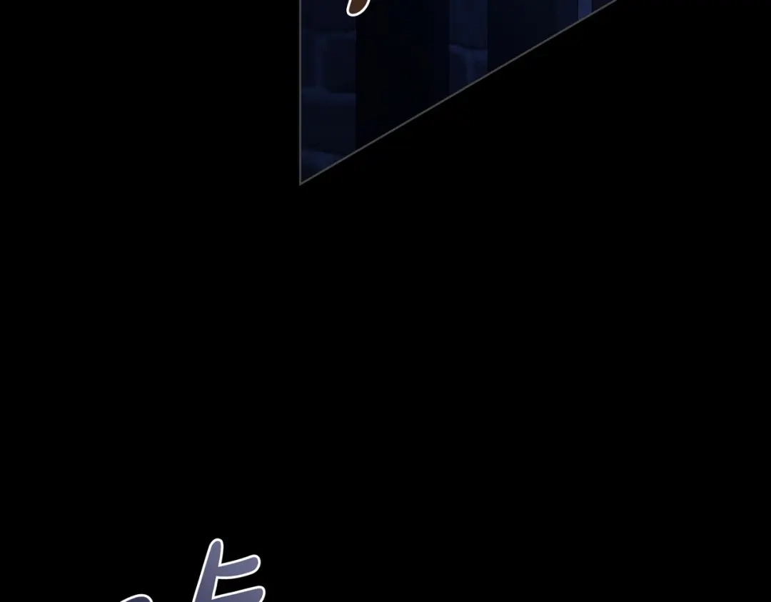 是我的奴隶 - 第16话 背叛 - 第85张图