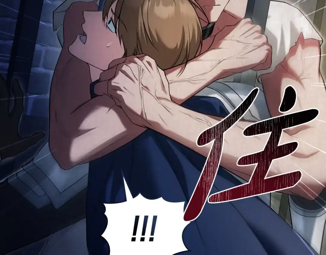 是我的奴隶 - 第16话 背叛 - 第42张图