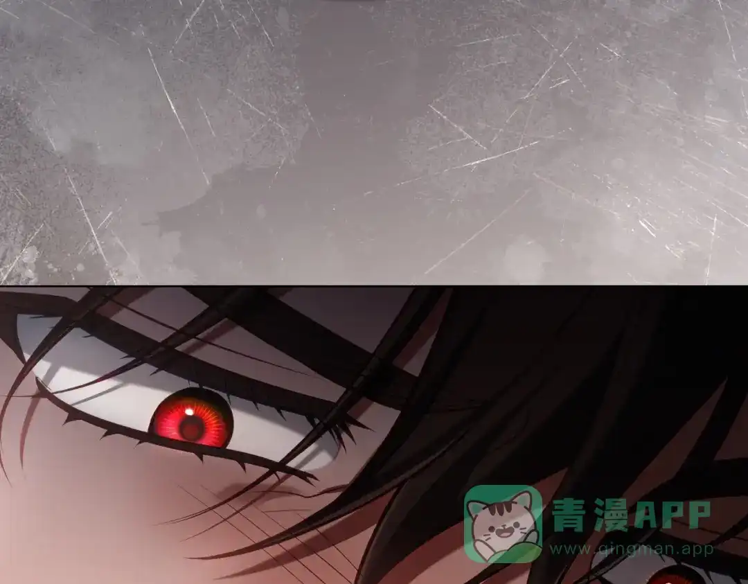 是我的奴隶 - 第16话 背叛 - 第121张图