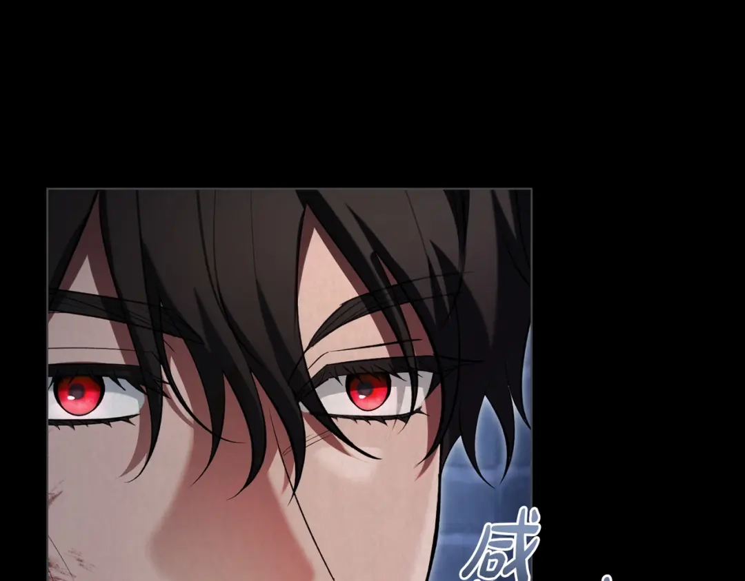 是我的奴隶 - 第16话 背叛 - 第19张图