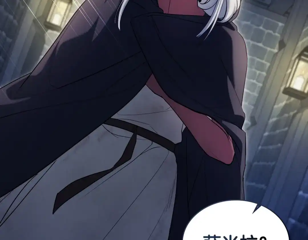 是我的奴隶 - 第16话 背叛 - 第52张图