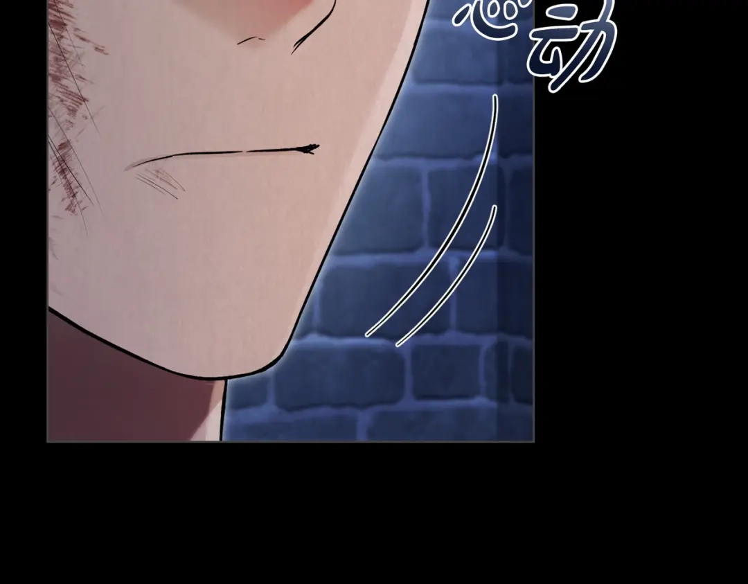 是我的奴隶 - 第16话 背叛 - 第20张图