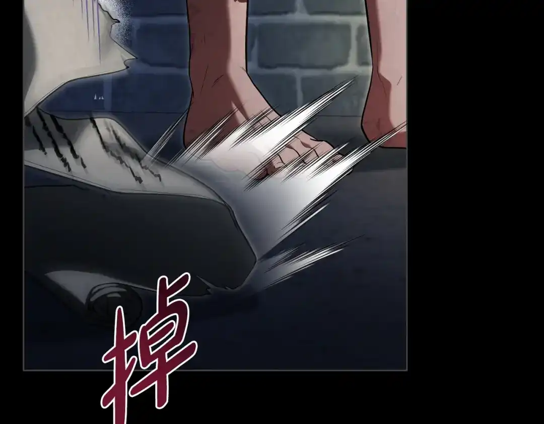 是我的奴隶 - 第16话 背叛 - 第82张图