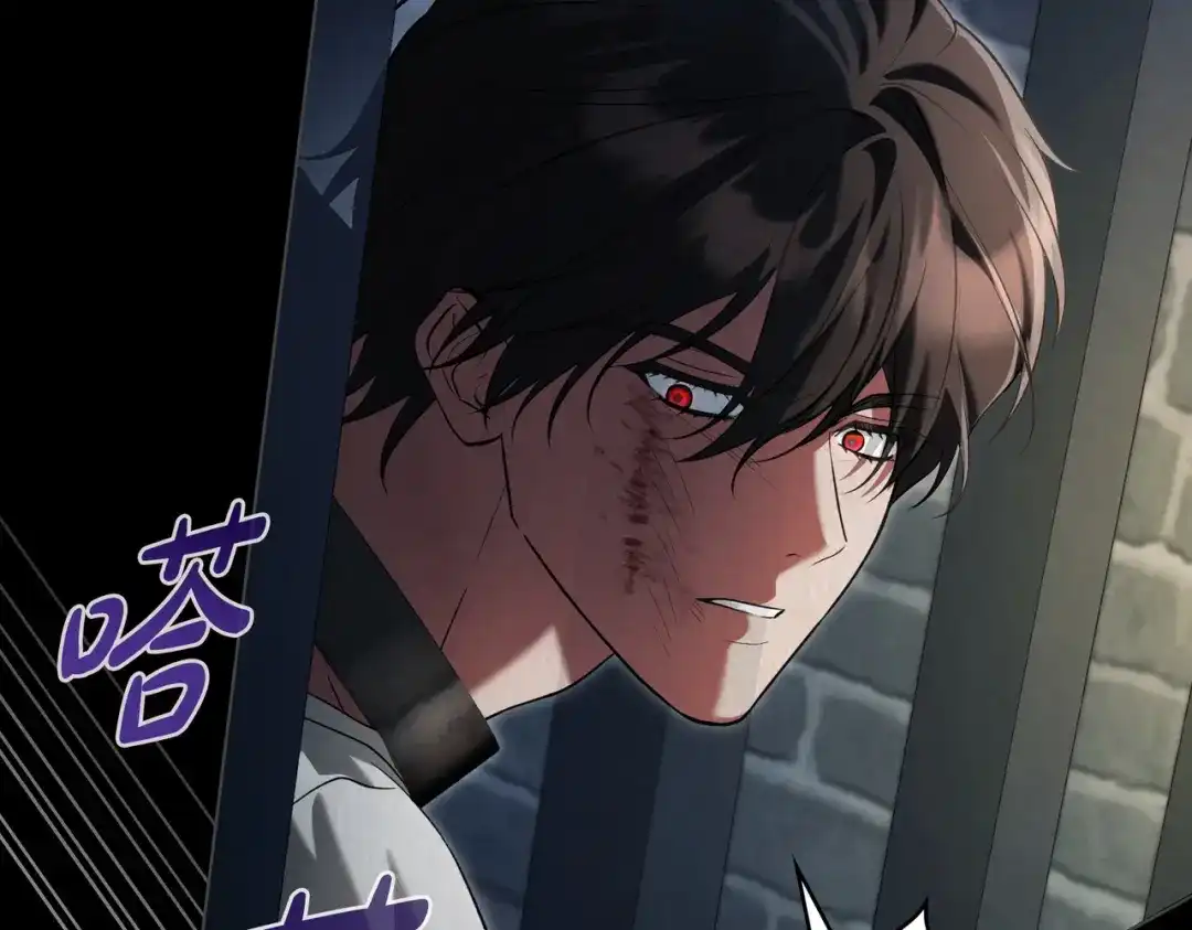 是我的奴隶 - 第16话 背叛 - 第49张图