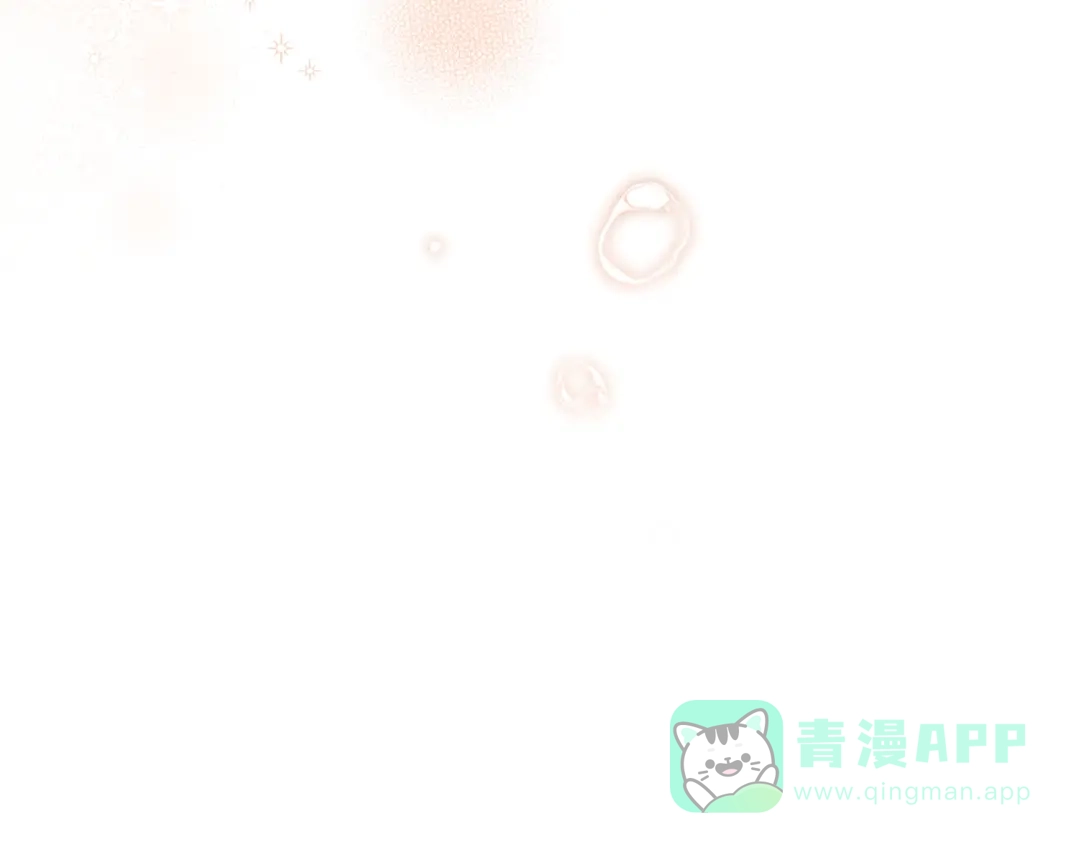 是我的奴隶 - 第16话 背叛 - 第166张图