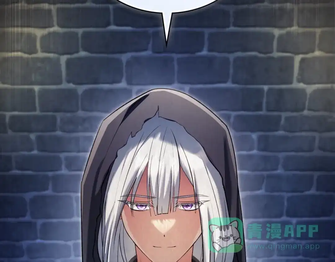 是我的奴隶 - 第16话 背叛 - 第16张图