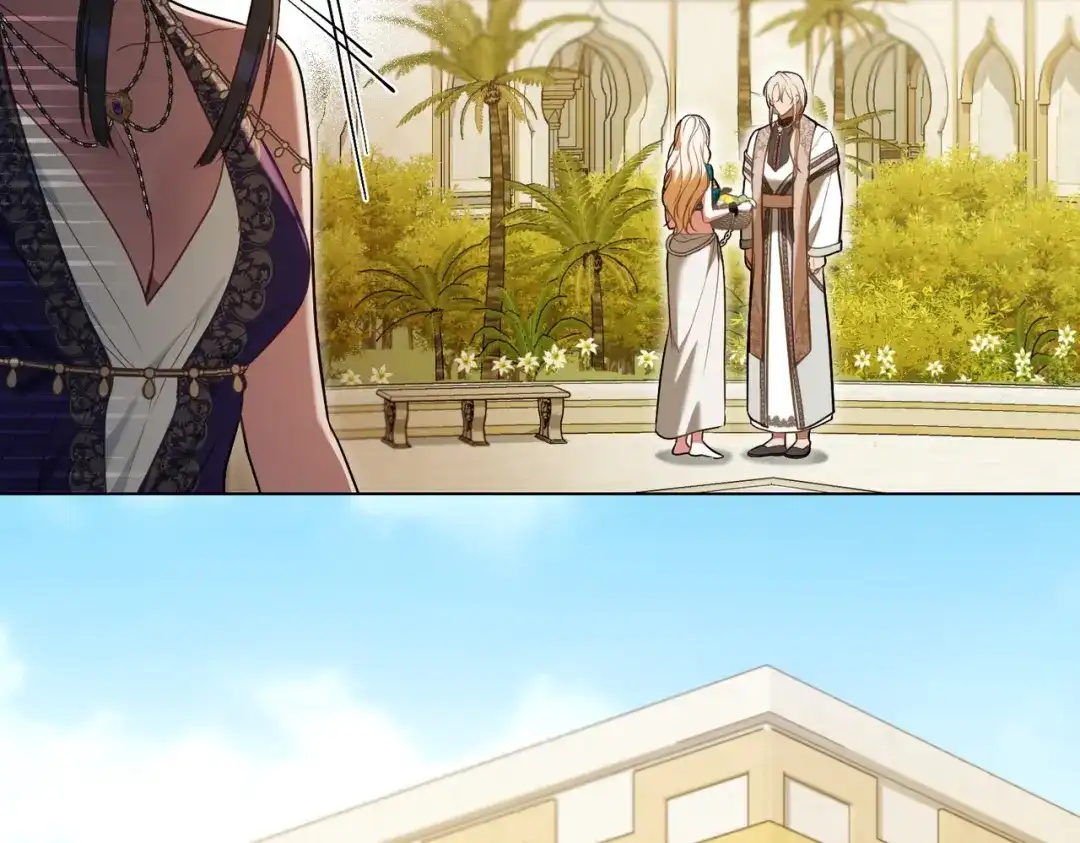 是我的奴隶 - 第17话 摇摆 - 第128张图