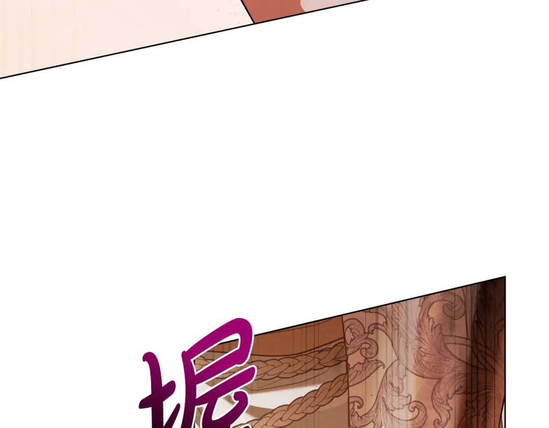 是我的奴隶 - 第17话 摇摆 - 第10张图