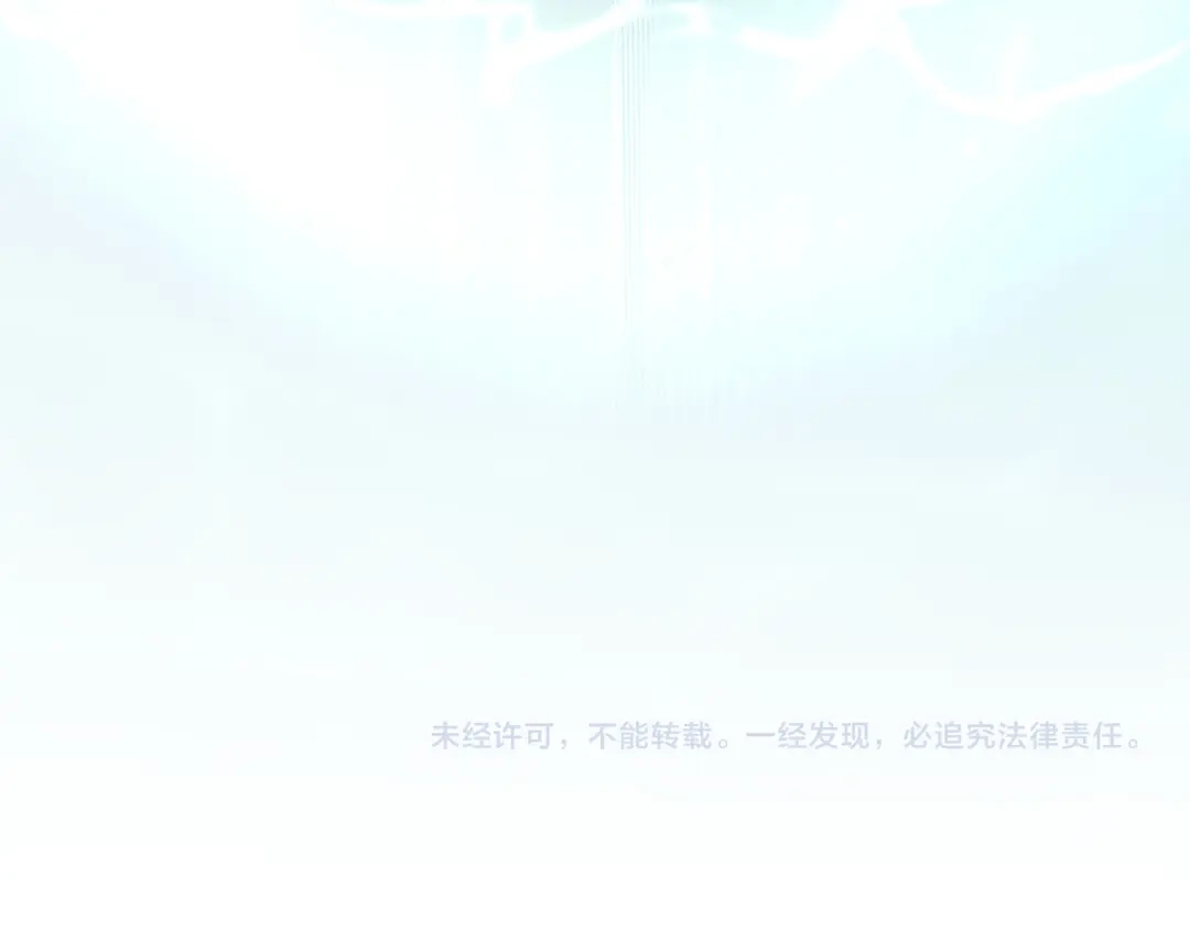 是我的奴隶 - 第17话 摇摆 - 第160张图