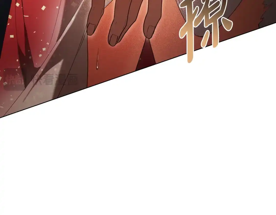 是我的奴隶 - 第17话 摇摆 - 第22张图