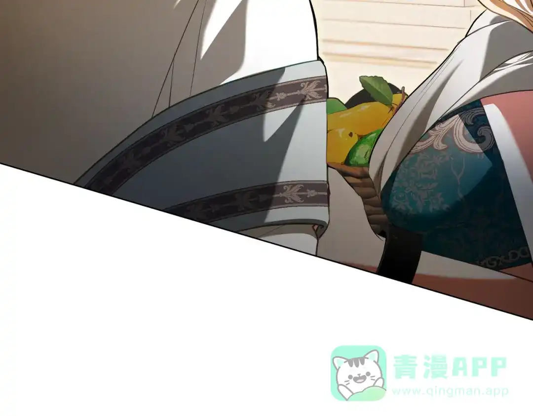 是我的奴隶 - 第17话 摇摆 - 第131张图