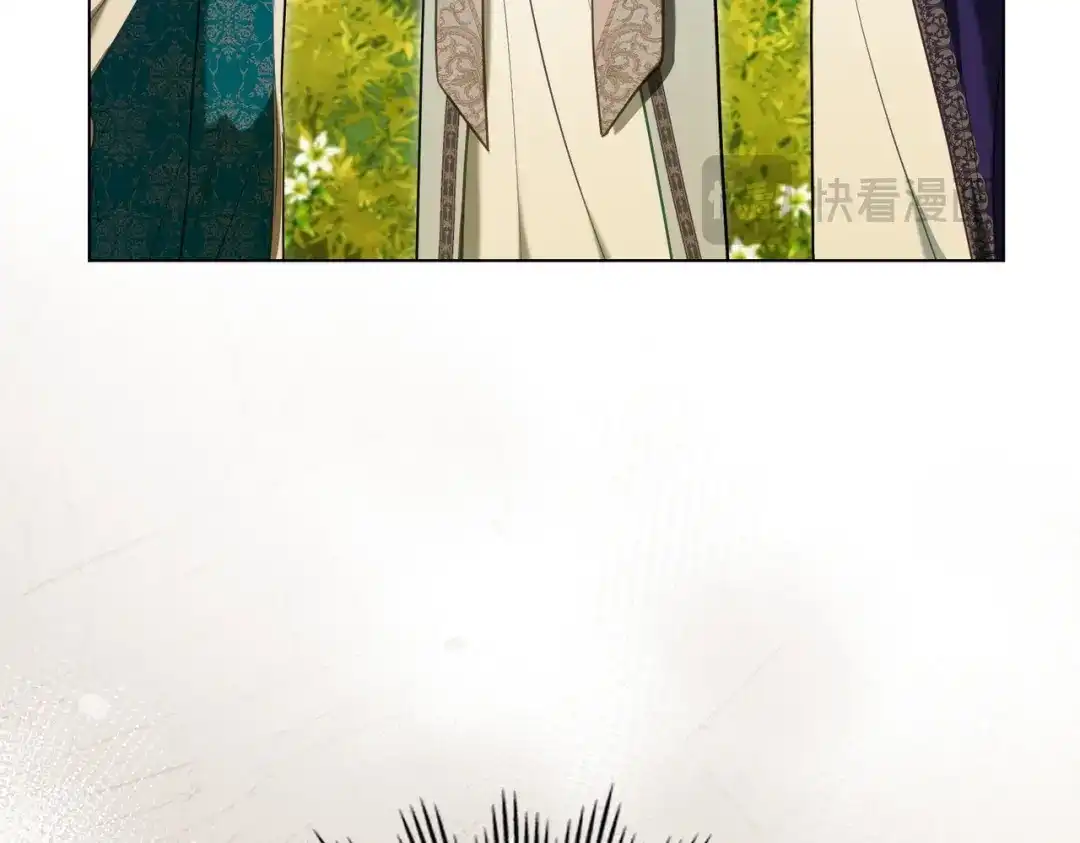 是我的奴隶 - 第17话 摇摆 - 第142张图