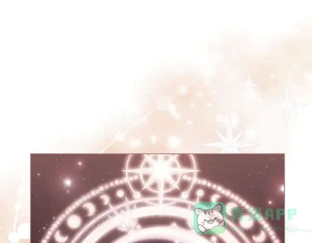 是我的奴隶 - 第17话 摇摆 - 第101张图