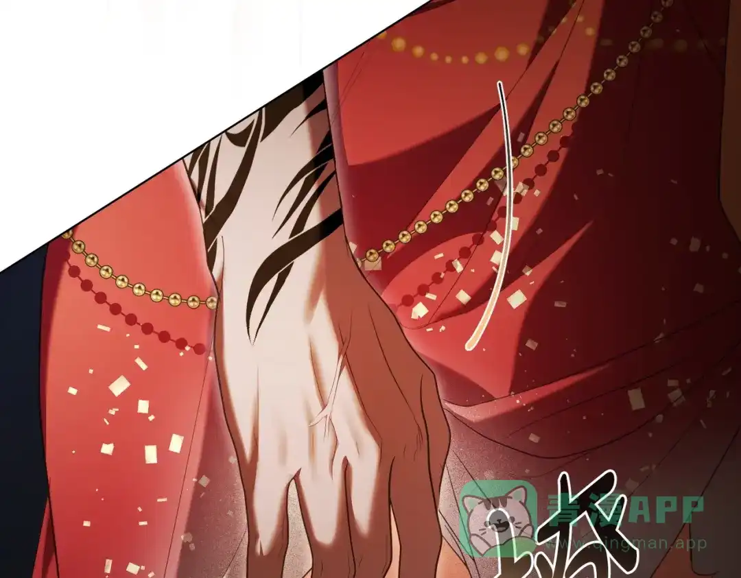 是我的奴隶 - 第17话 摇摆 - 第21张图