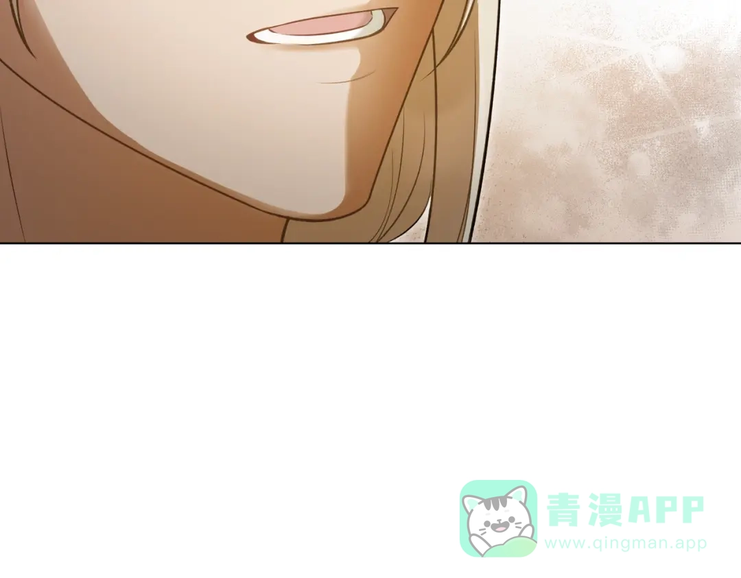 是我的奴隶 - 第17话 摇摆 - 第136张图