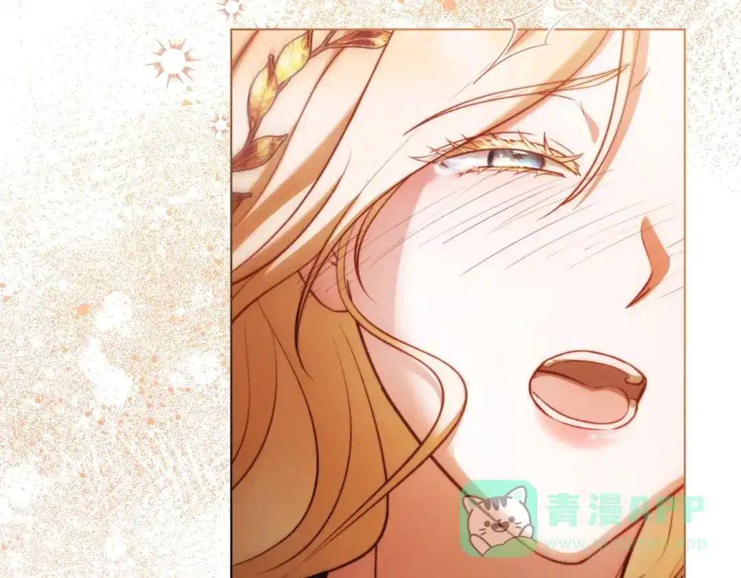 是我的奴隶 - 第17话 摇摆 - 第36张图