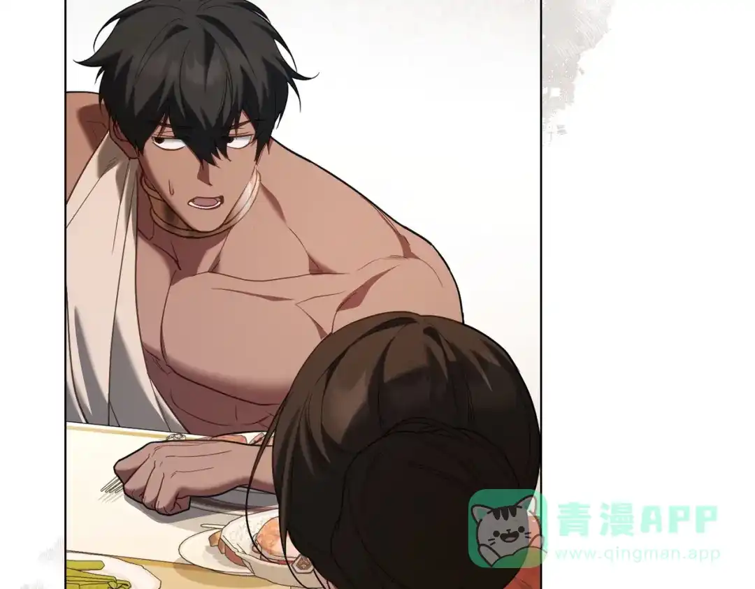 是我的奴隶 - 第18话 特别对待 - 第46张图