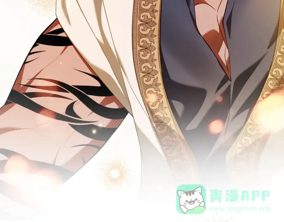 是我的奴隶 - 第18话 特别对待 - 第141张图