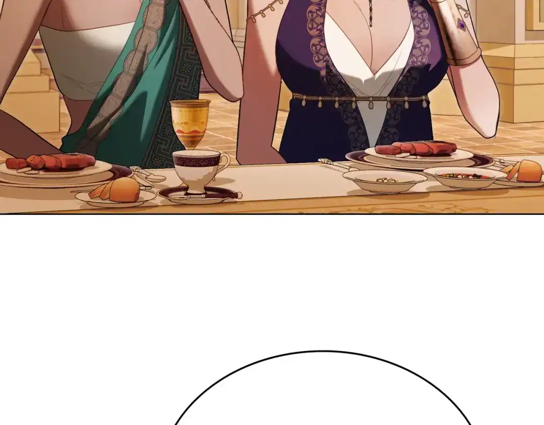 是我的奴隶 - 第18话 特别对待 - 第10张图