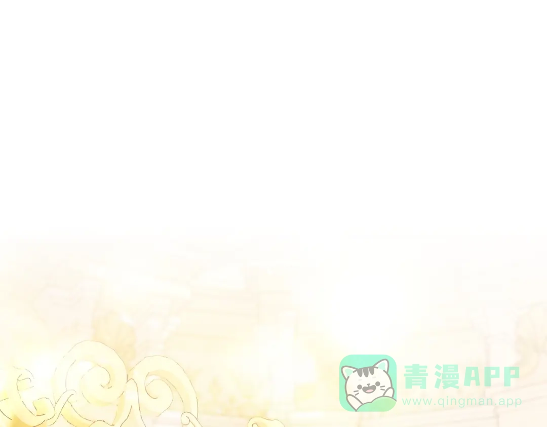 是我的奴隶 - 第18话 特别对待 - 第56张图