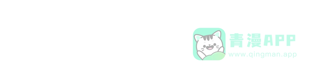 是我的奴隶 - 第18话 特别对待 - 第61张图