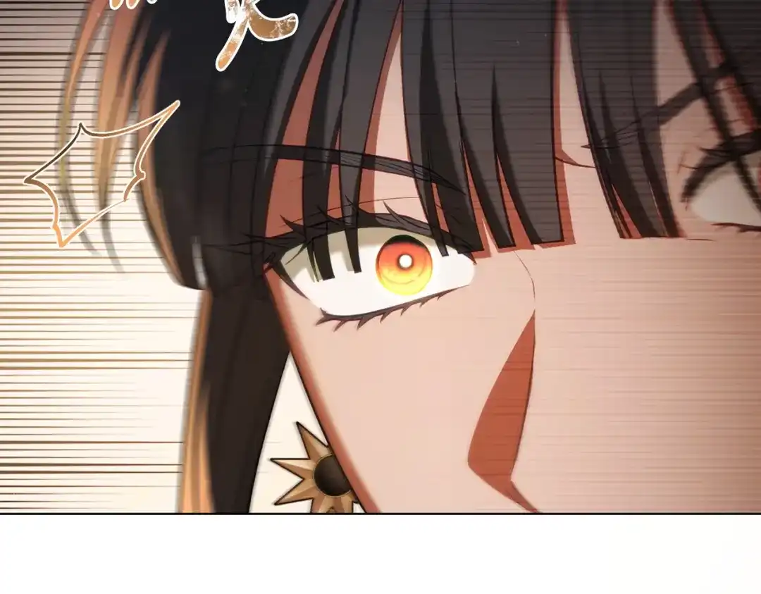 是我的奴隶 - 第18话 特别对待 - 第38张图