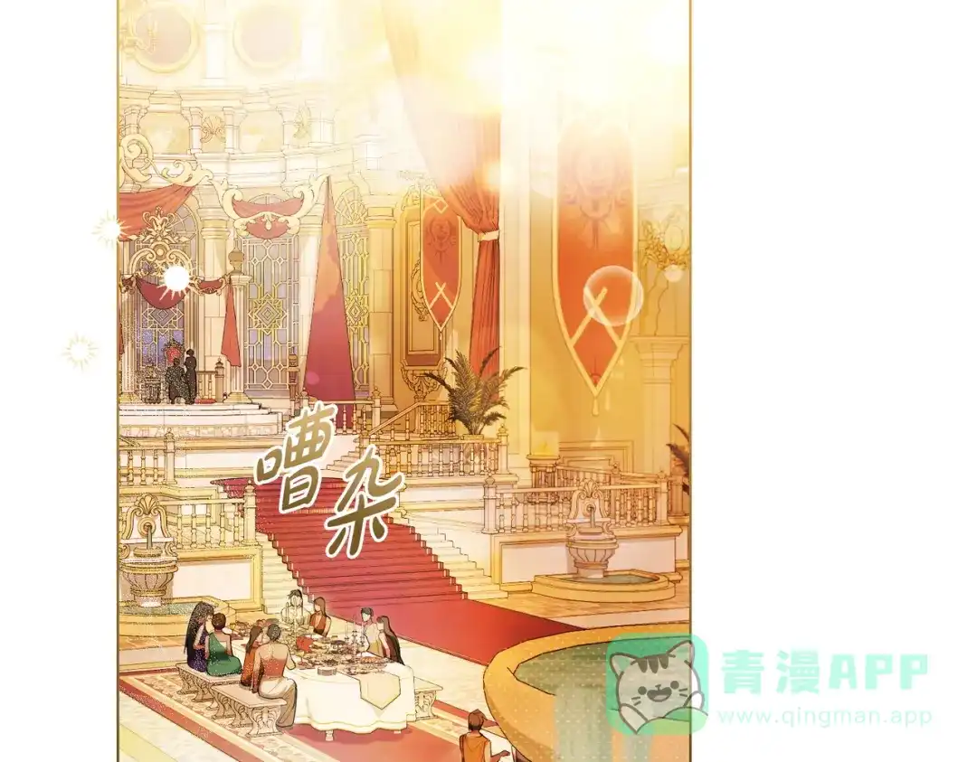 是我的奴隶 - 第18话 特别对待 - 第6张图