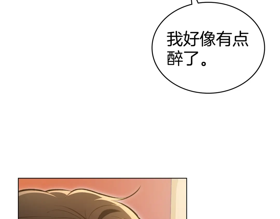 是我的奴隶 - 第18话 特别对待 - 第68张图