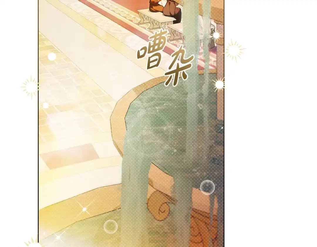 是我的奴隶 - 第18话 特别对待 - 第7张图