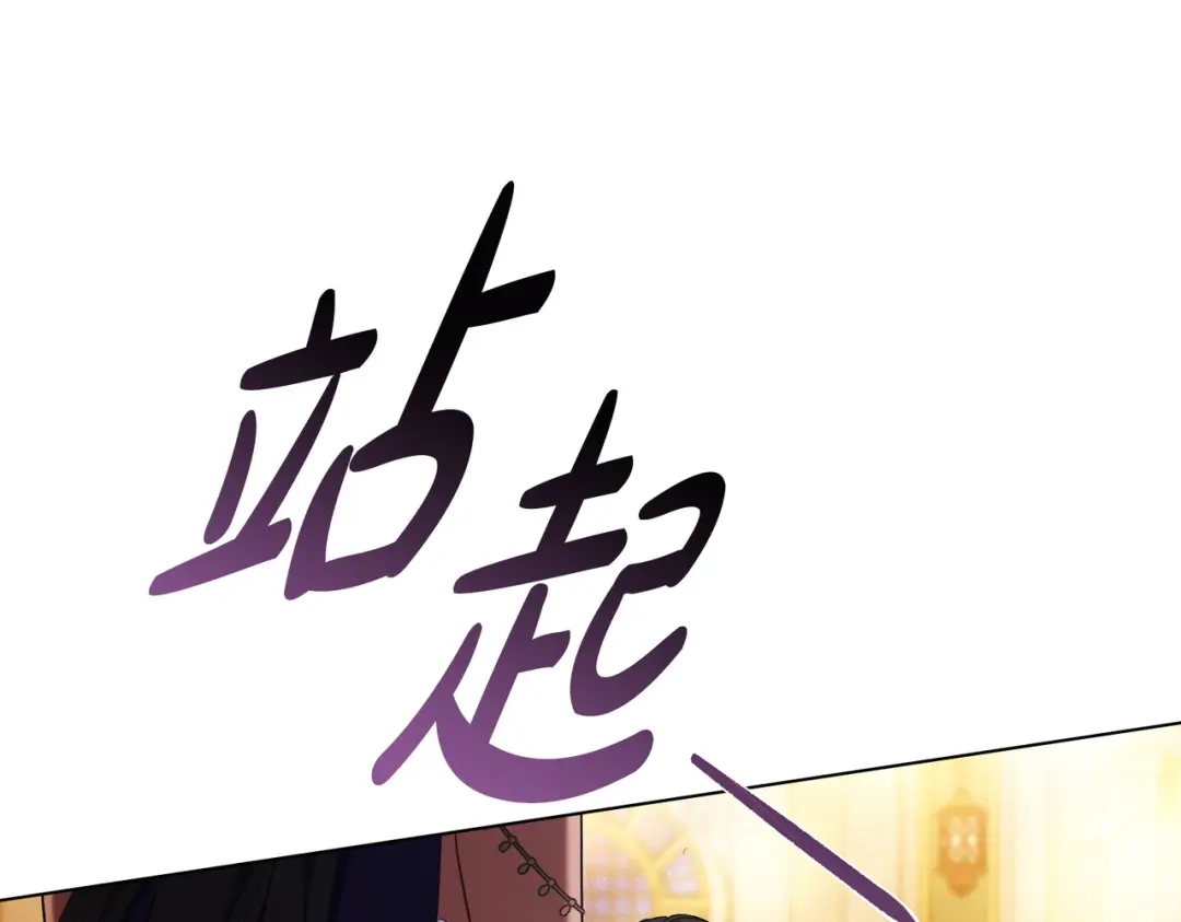 是我的奴隶 - 第18话 特别对待 - 第48张图