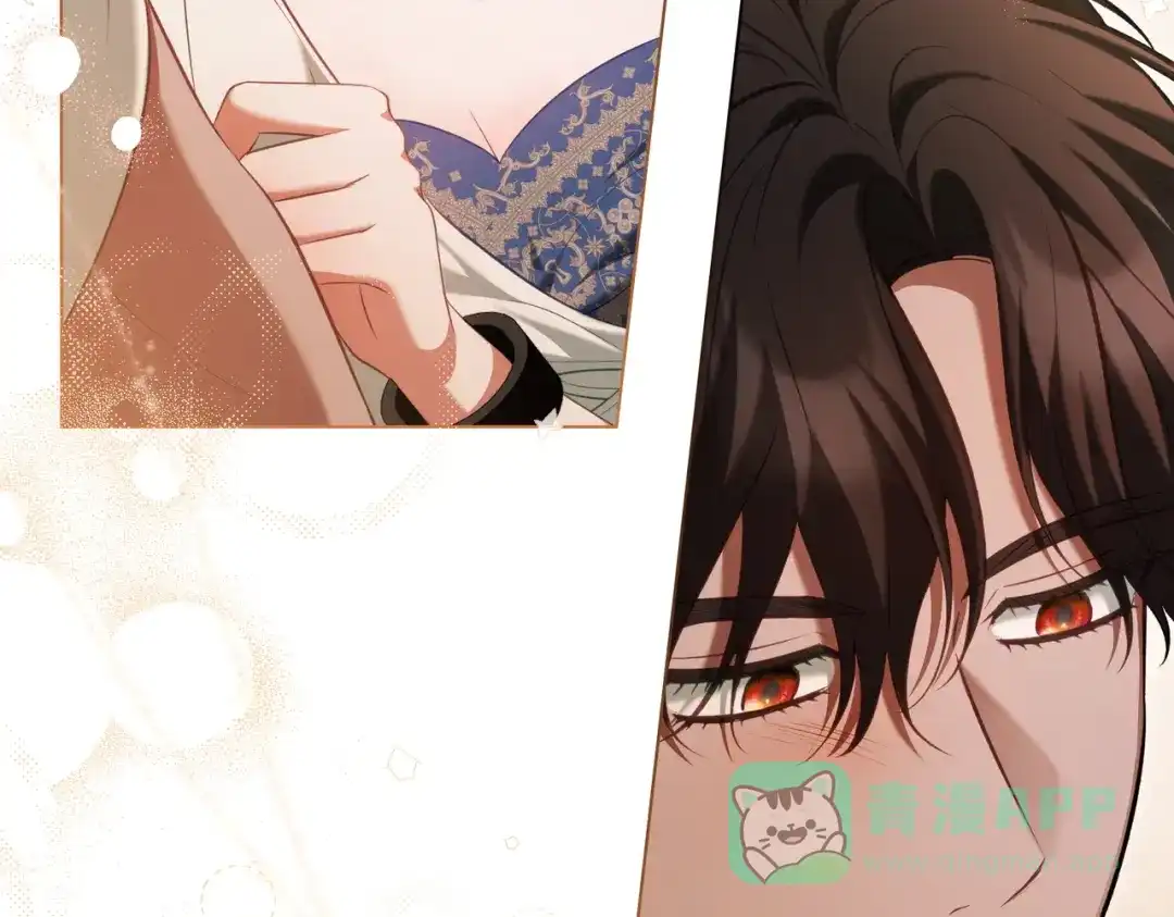 是我的奴隶 - 第18话 特别对待 - 第131张图