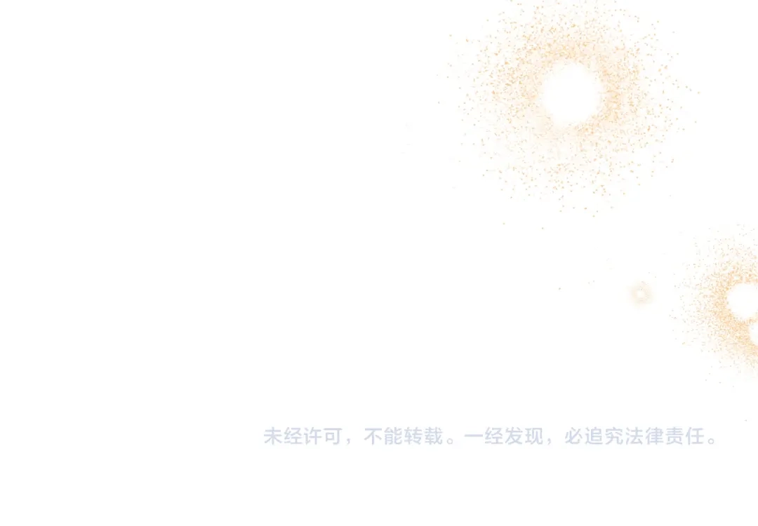 是我的奴隶 - 第18话 特别对待 - 第142张图