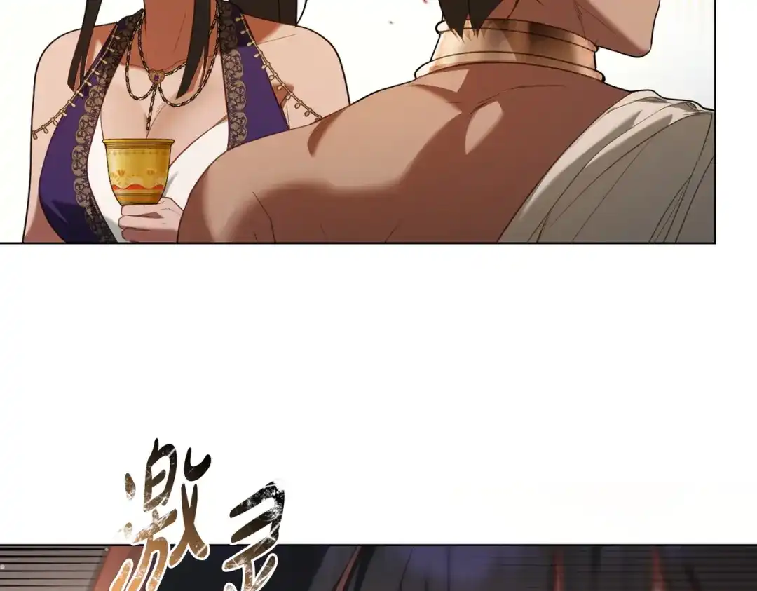 是我的奴隶 - 第18话 特别对待 - 第37张图