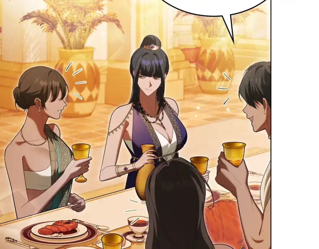 是我的奴隶 - 第18话 特别对待 - 第27张图