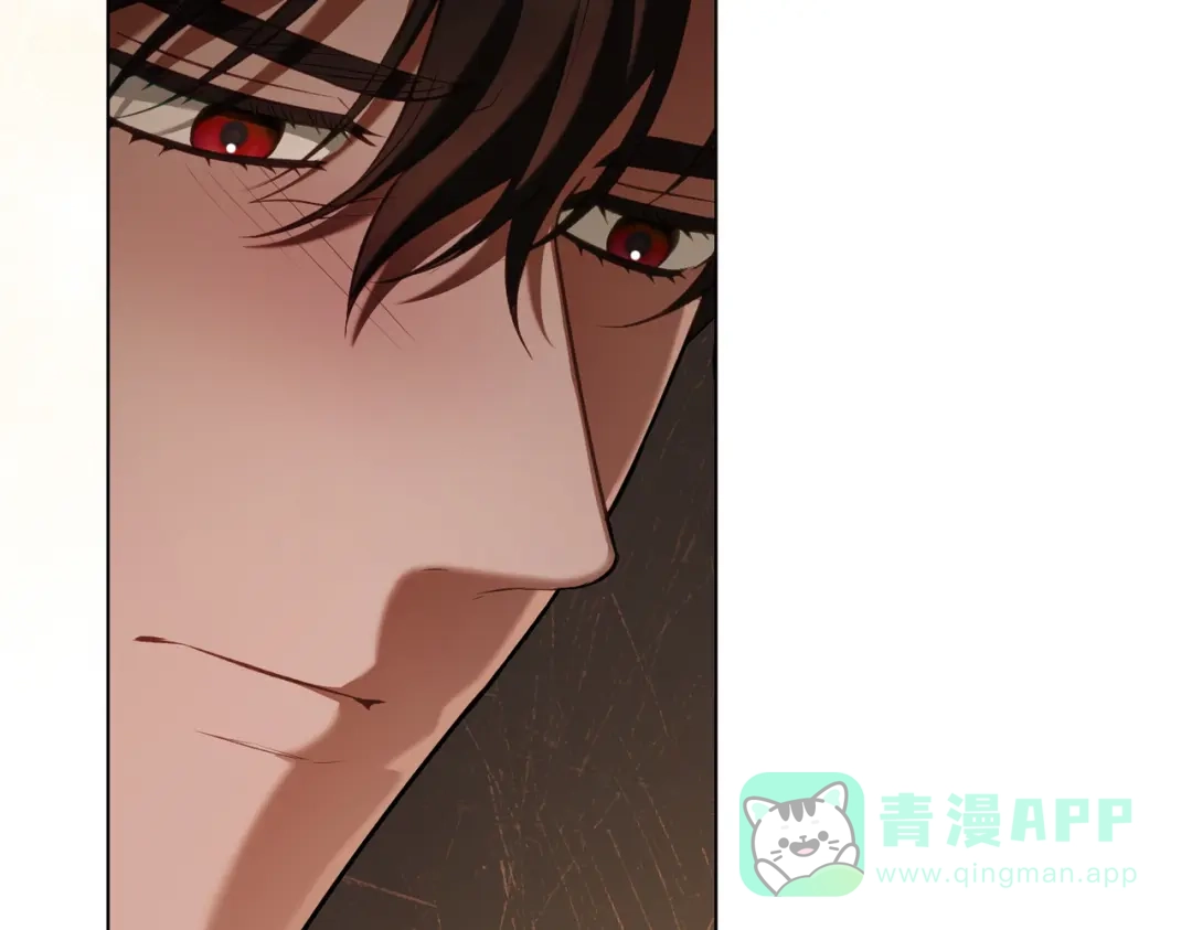 是我的奴隶 - 第18话 特别对待 - 第106张图