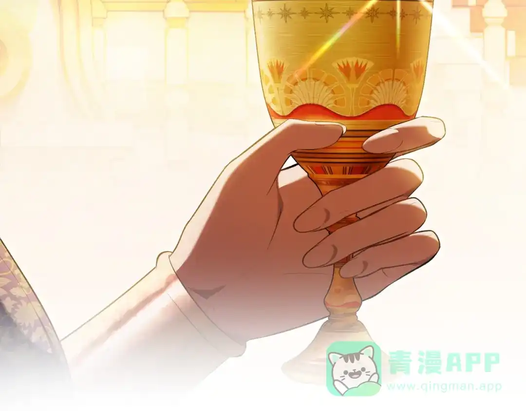 是我的奴隶 - 第18话 特别对待 - 第31张图