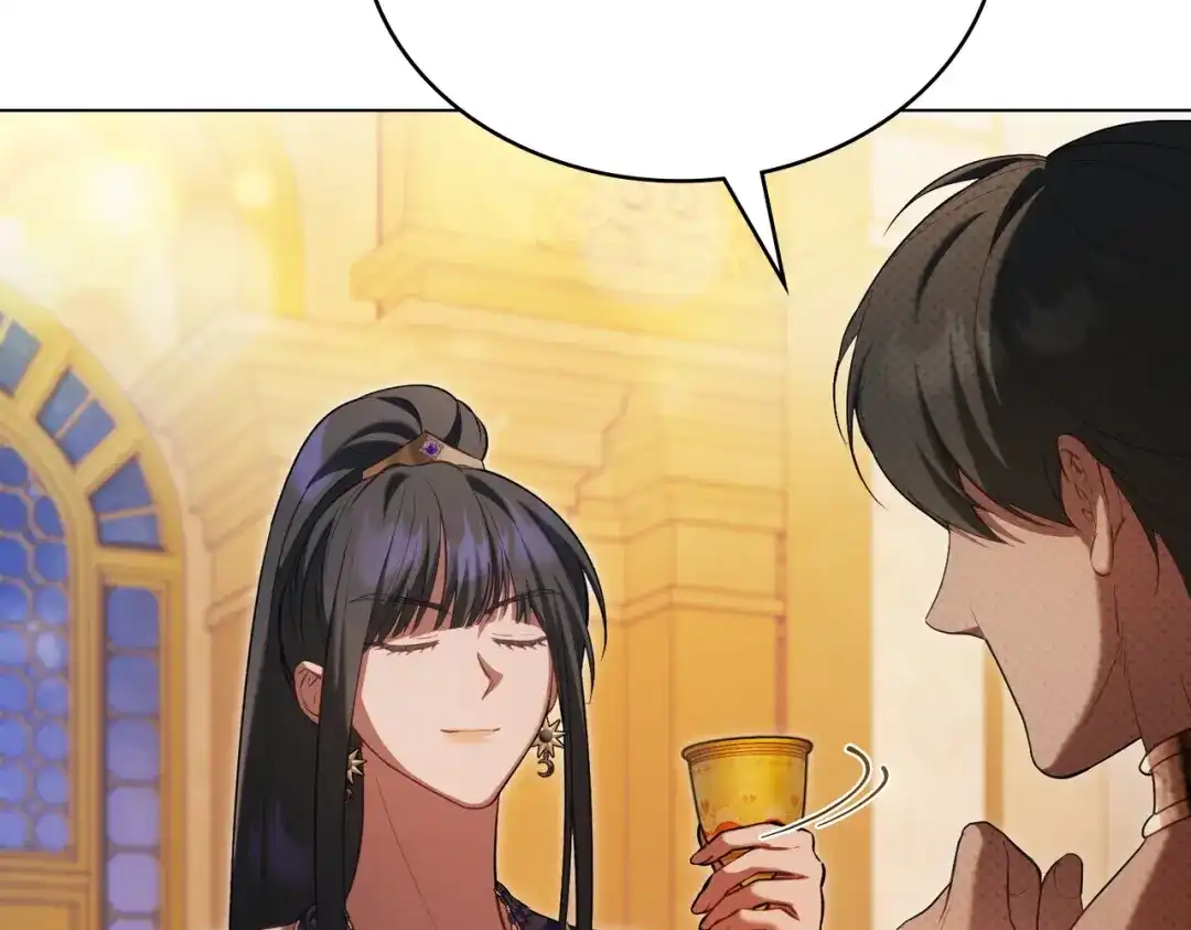 是我的奴隶 - 第18话 特别对待 - 第14张图