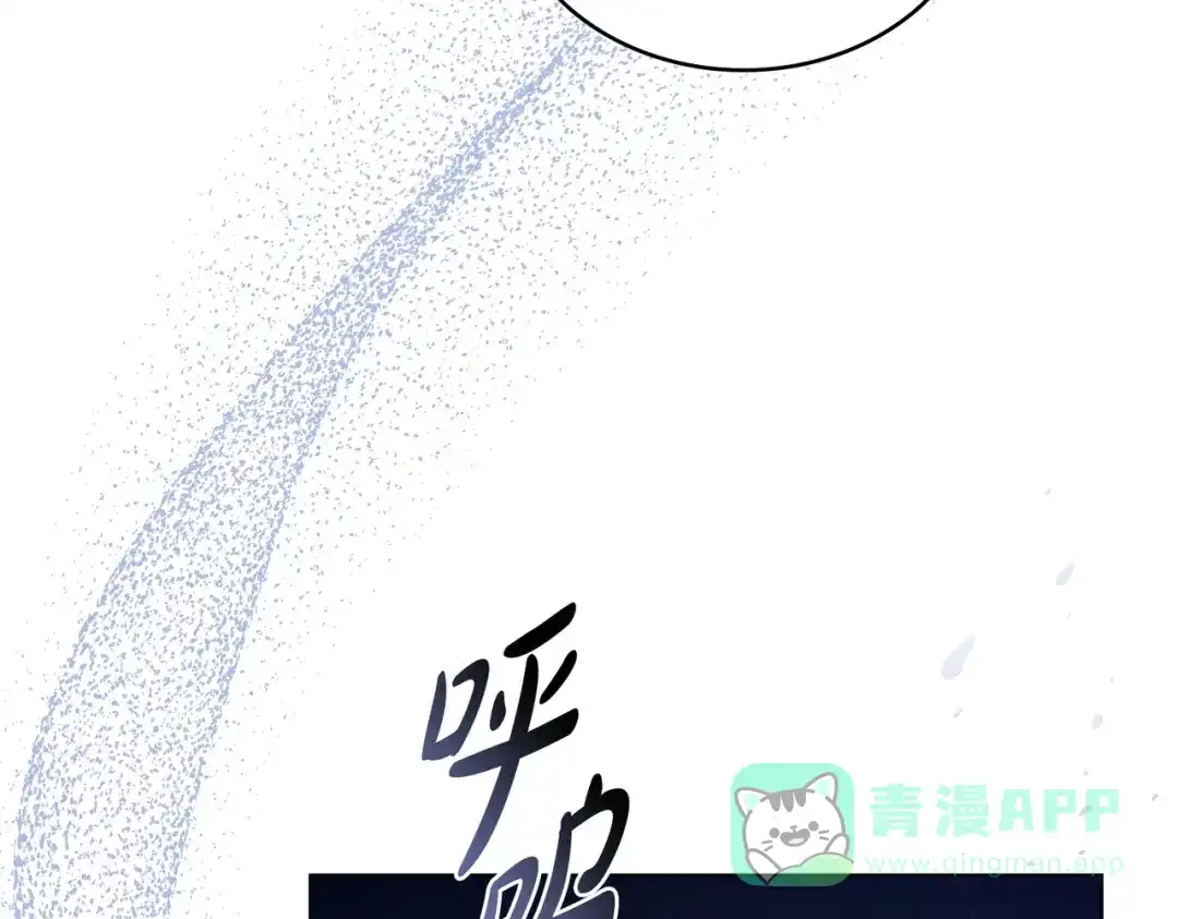 是我的奴隶 - 第1话 撞破 - 第201张图