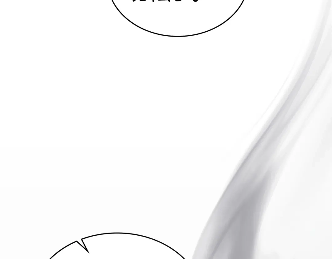 是我的奴隶 - 第1话 撞破 - 第67张图