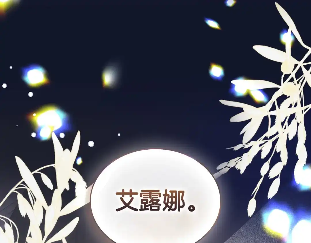 是我的奴隶 - 第1话 撞破 - 第37张图